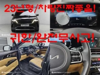 기아 카니발 가솔린 9인승 시그니처 중고차