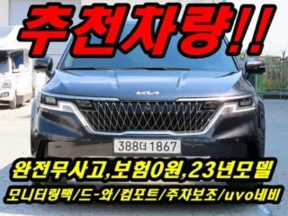 기아 카니발 가솔린 9인승 노블레스 중고차